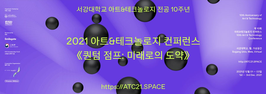 ATC 포스터